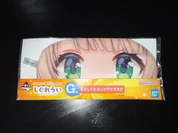 제일복권 시구레 우이 G상 내가 시구레 우이 안대