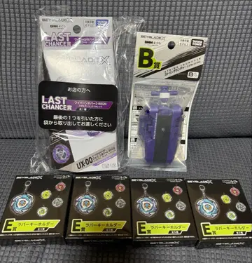 베이블레이드 X DMM 복권 라스트 원 와이번 호버 스트링 런처