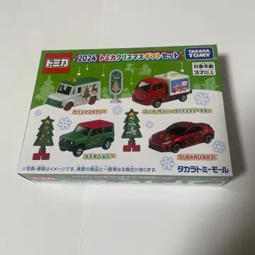 2024 토미카 크리스마스 기프트 세트