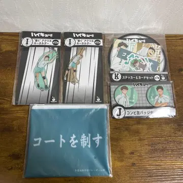 Happy복권 [하이큐!!] 아오바죠사이 5개 세트