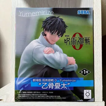 주술회전 0 옷코츠 유타 Yumemirize 피규어