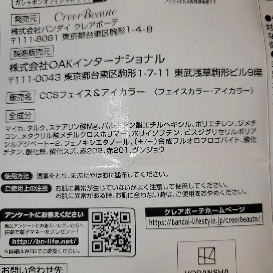 8번째 상품 이미지