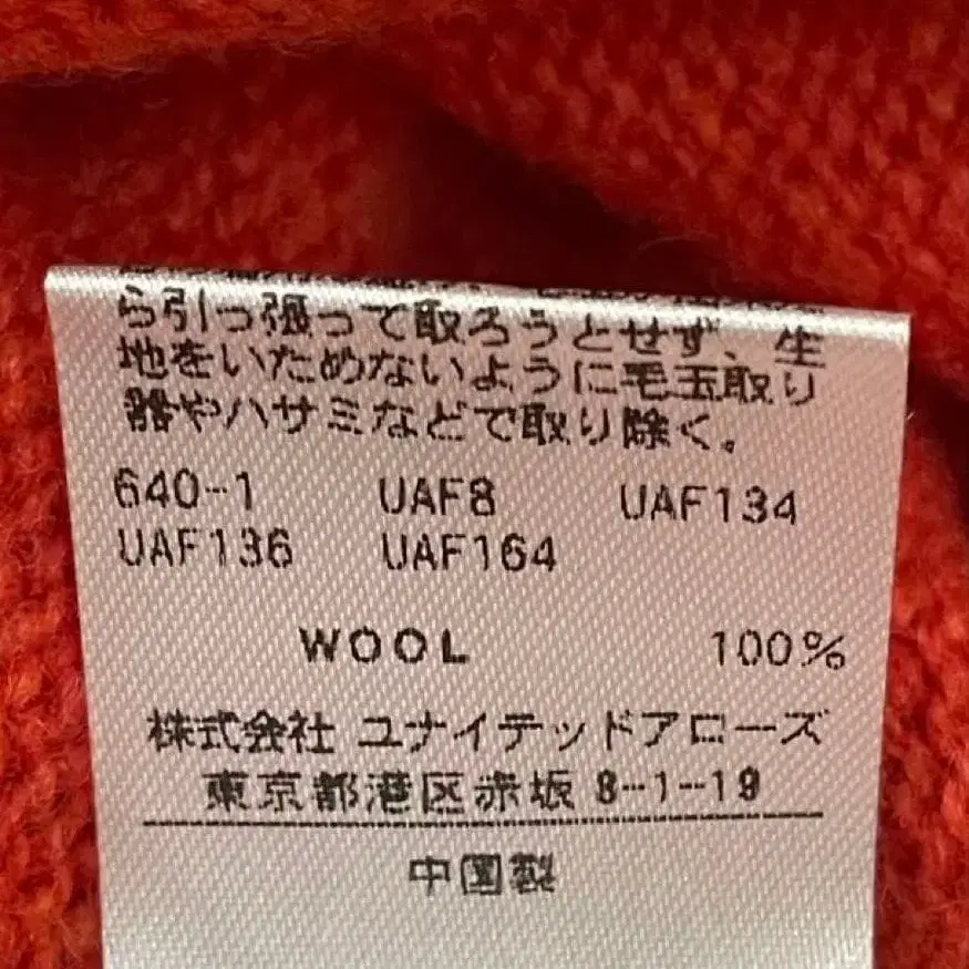 7번째 상품 이미지