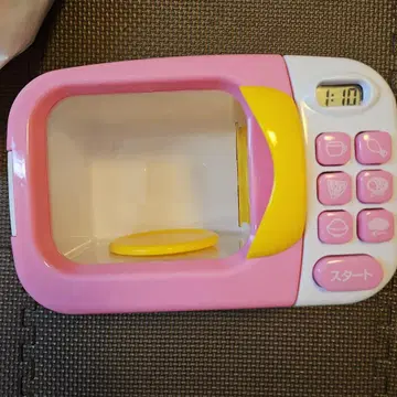 소꿉놀이 레인지