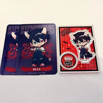 히프마이 마루이 야마다 이치로 세트