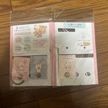 코리락쿠마 패친 멀티 홀더