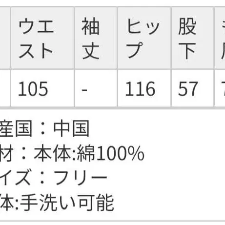 6번째 상품 이미지