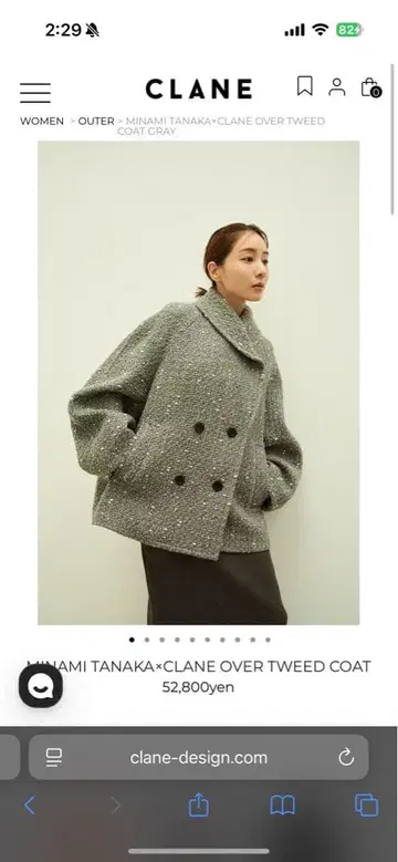새상품 CLANE OVER TWEED COAT 그레이 사이즈 1