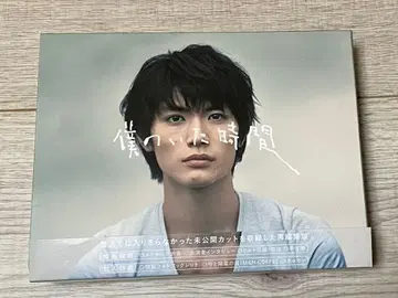 새상품급 미우라 하루마 나의 있던 시간 DVD-BOX 6장 세트