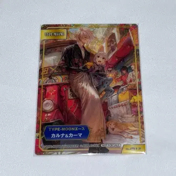 FGO 카르나 카마