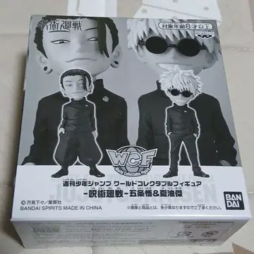 주술회전 월드 콜렉터블 고죠 사토루 게토 스구루