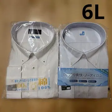 사카젠 버튼 다운 긴팔 와이셔츠 2장 6L