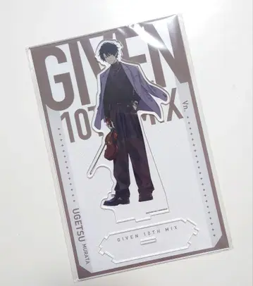 기븐 무라타 우게츠