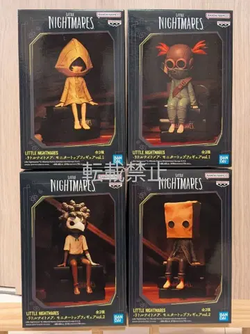 리틀 나이트메어 모니터 탑 피규어 4체 세트