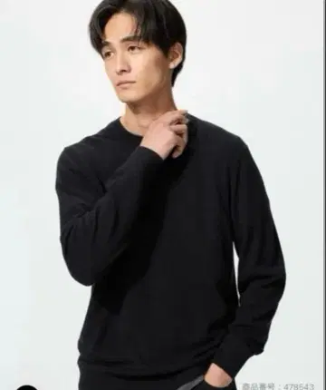 캐시미어 크루넥 스웨터 BLACK