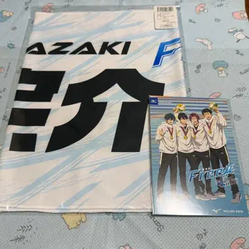 [ 미개봉 ] Free! 야마자키 소스케 응원 타월 MIZUNO