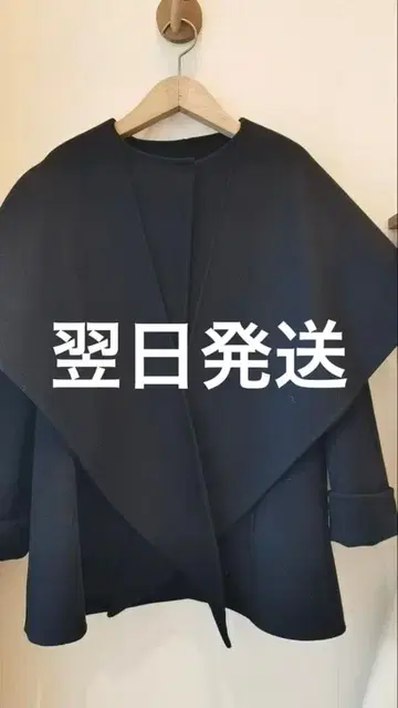 anuans 리버 울 미들 머플러 코트 네이비