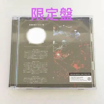 뱅드림 RAISE A SUILEN FIGHT'ADDICT CD 한정판