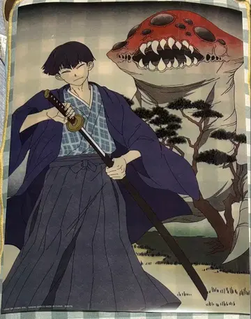 괴수8호 호시나 소우시로 세트