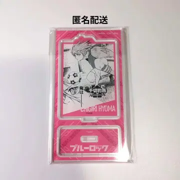 블루 록 이세탄 치기리 효마 명장면 아크릴 스탠드