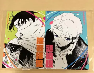 카구라바치 아트 카드 컬렉션 시츠바네, 하쿠리 각 1점