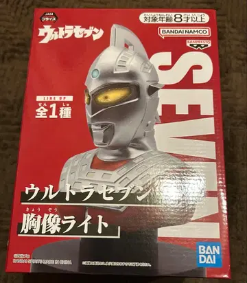 울트라세븐 흉상 라이트 반다이