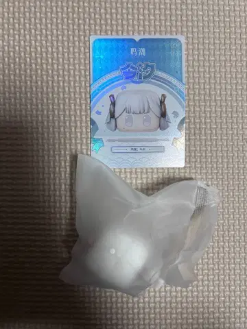 명조 경단 쌓기 미오 경단 이마시오 미개봉 카드 포함