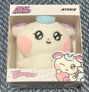 ATEEZ 에이티즈 mighteez linefriends 종호