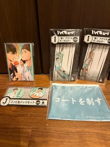 하이큐 제일복권 오이카와 토오루 이즈미 카즈시 아오바죠사이 묶음 판매