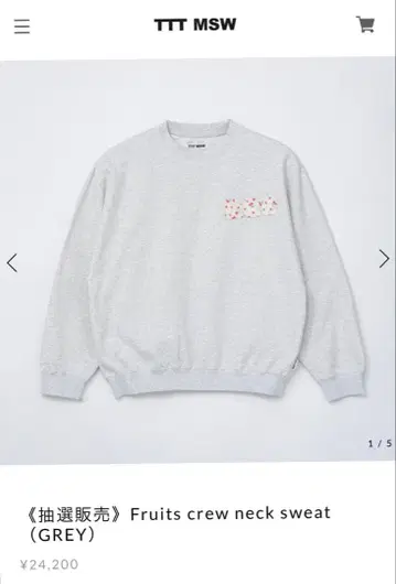 [ 새상품 ] TTT MSW 후르츠 크루넥 맨투맨 XL 그레이