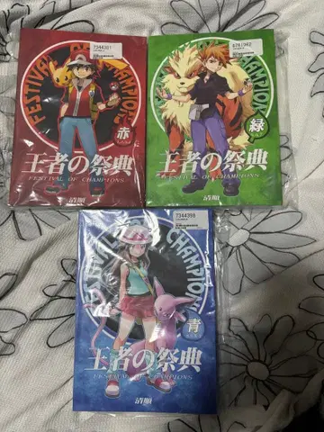 포켓몬스터 빨간색 그린 파랑