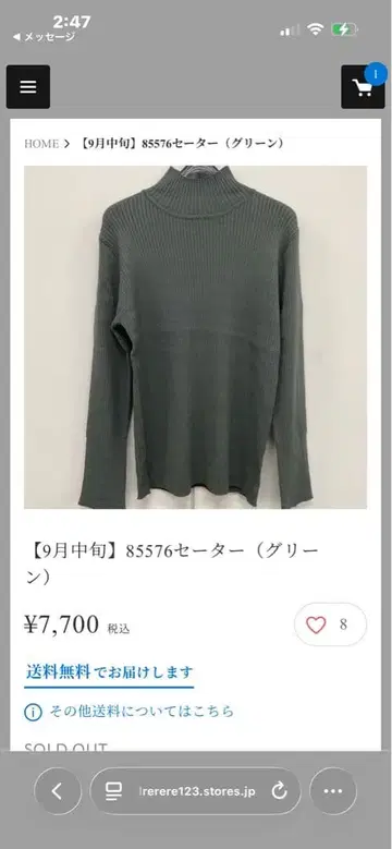 크로셰 카키 터틀넥 레레레님 mal 구매 택 포함 새상품