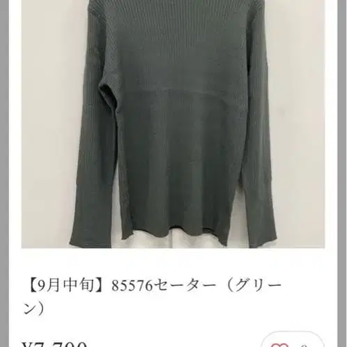 1번째 상품 이미지