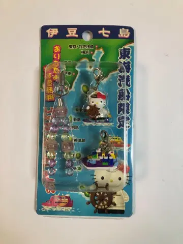 동해기선 한정판 헬로키티 선박 디자인 스트랩