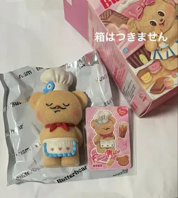 버터베어 butterbear 논노이 논누이 플로키