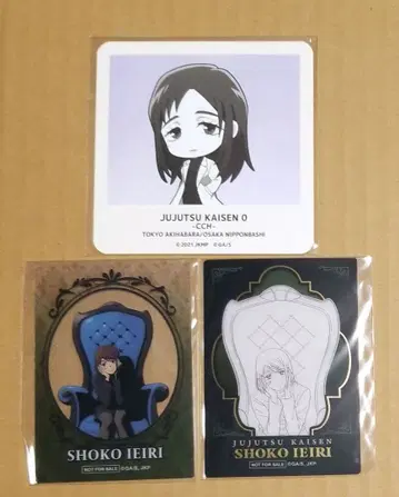 이에이리 쇼코 주술회전 코스터 클리어 카드 밤 혜택