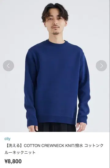 코튼 크루넥 니트 네이비