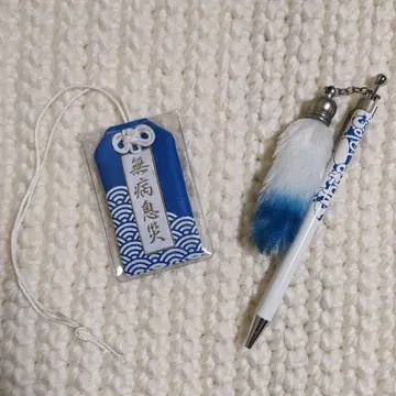 와이텔즈 White Tails 킨토키 부적 꼬리펜 PUS VV