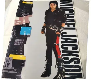 마이클 잭슨 1988 WORLDTOUR