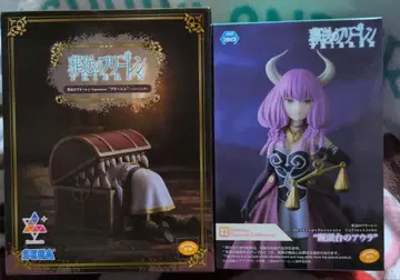 장송의 프리렌 피규어 2개 세트