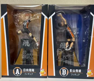 [하이큐] Happy 복권 A상 & B상 히나타 쇼요 카게야마 토비오