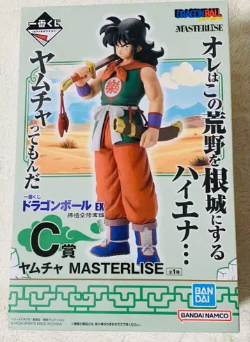 드래곤볼 제일복권 야무치 C상