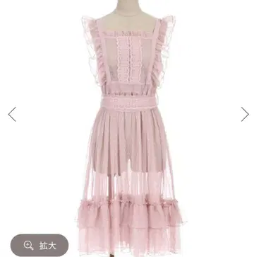 엑시즈팜 카와이 에이프런 핑크