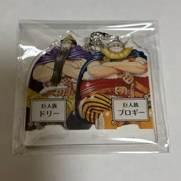 원피스 도리 브로기 아크릴 키링