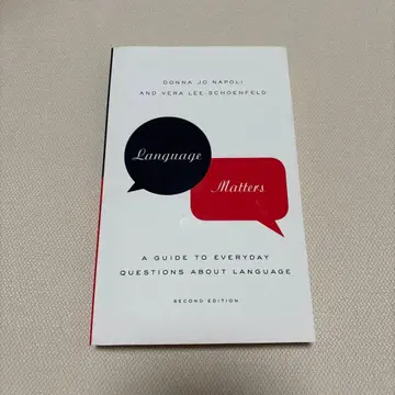 Language Matters 제2판
