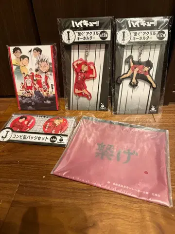 해피 복권 하이큐!! 네코마 고교 세트 코즈메 켄마 쿠로오 테츠로