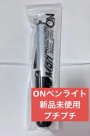 응원봉 음고치신 ON [미개봉] SnowMan