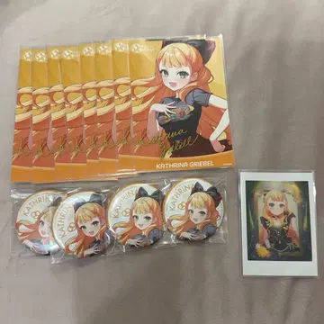 카트리나 그리벨 묶음 판매