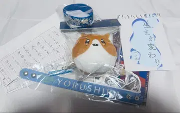 요루시카 도작 재연 가챠 키링 고무 밴드 FC 한정판 편지 등