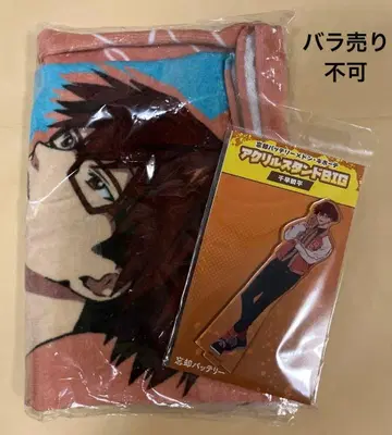 망각 배터리 치하야 슌페이 돈키 스카잔 아크릴 스탠드